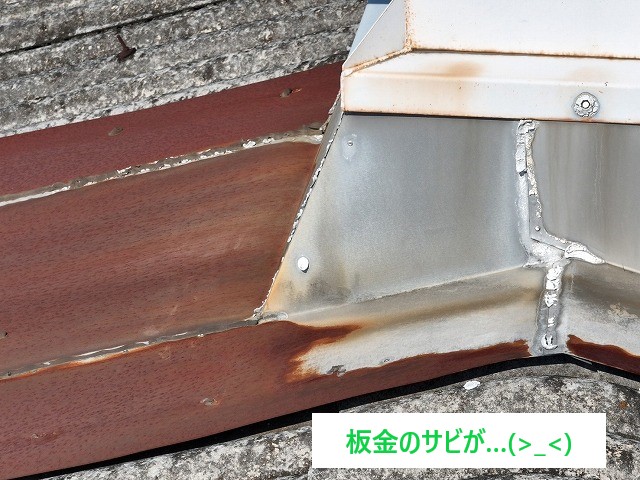 ベンチレーターの交換工事