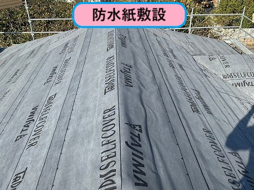 防水紙設置