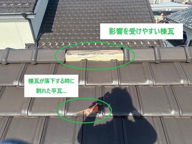 棟瓦が強風で被害に・・・二次災害を防ぐためにもメンテナンスしましょう！