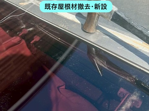 熊谷市　サンルーム屋根補修