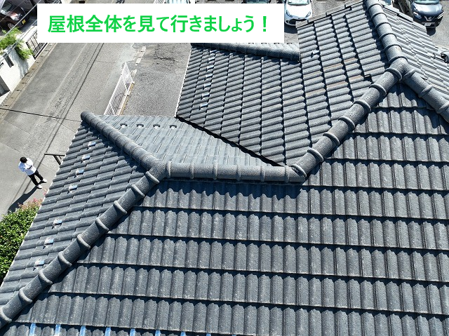 屋根修理の見積り依頼　現地調査から