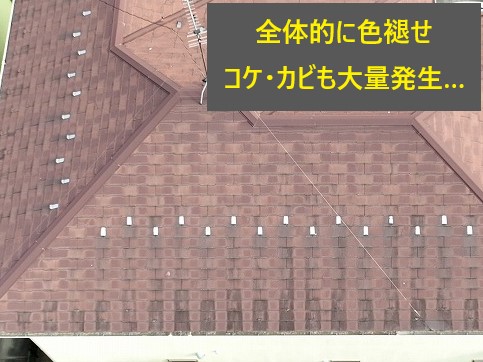 問題のあるコロニアルＮＥＯの正しい施工方法