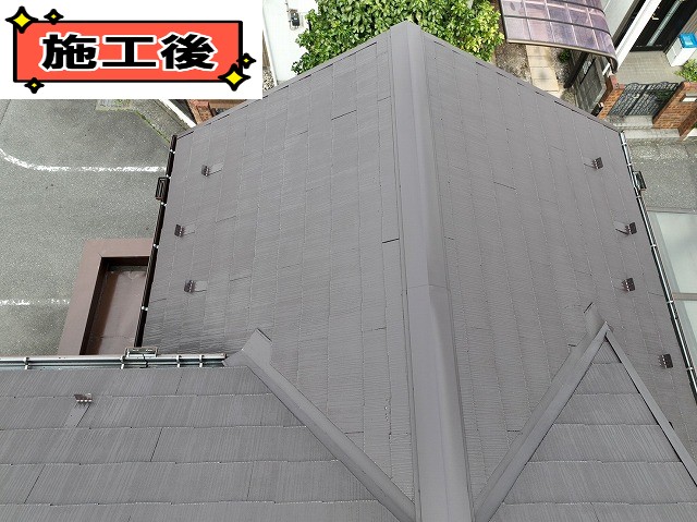 施工後