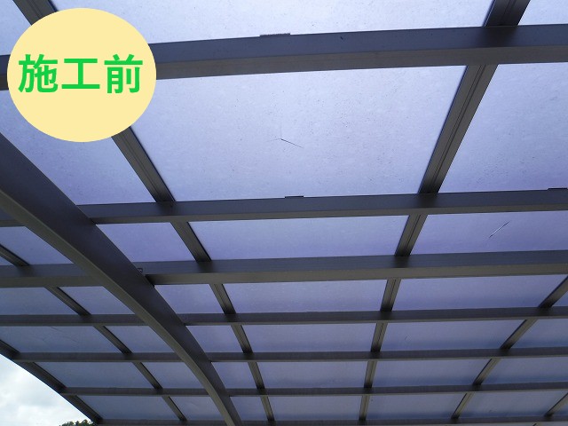 施工前