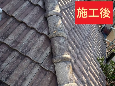 施工後