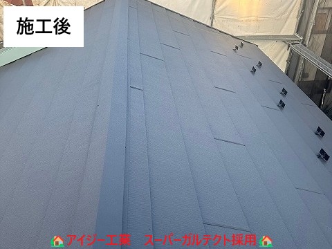 伊奈町葺き替え工事施工後