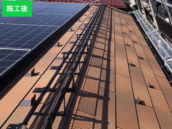 施工後
