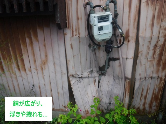 トタン外壁　劣化症状・メンテナンス方法・費用の目安をご紹介します(^_^)/