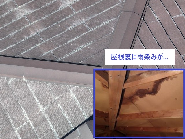 屋根葺き直し工事を実施しました♪