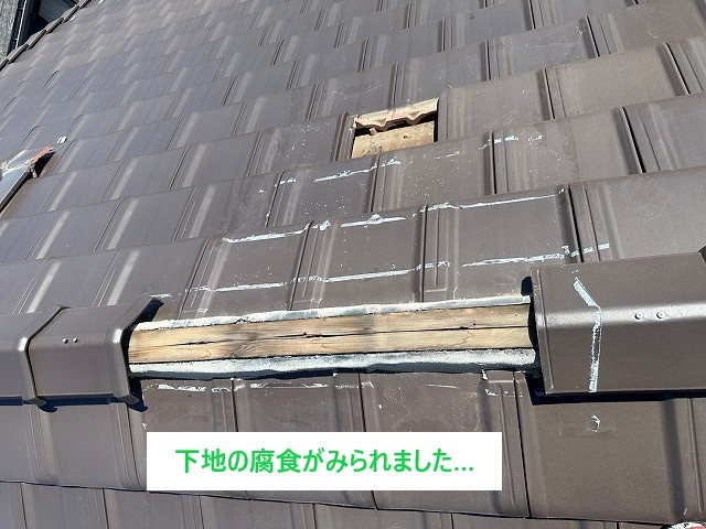 棟瓦が強風で被害に・・・二次災害を防ぐためにもメンテナンスしましょう！