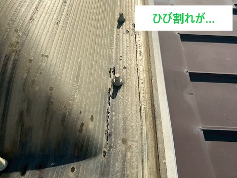 トップライト交換は、街の屋根やさん上尾店へ　お任せください♪