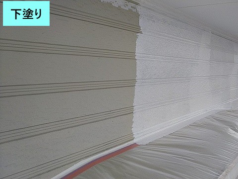 下塗り