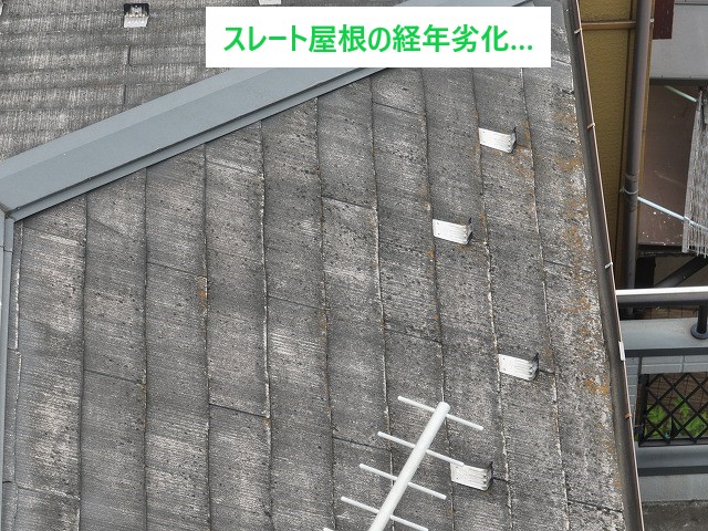 屋根カバー工法を実施　生まれ変わった屋根をご覧ください♪
