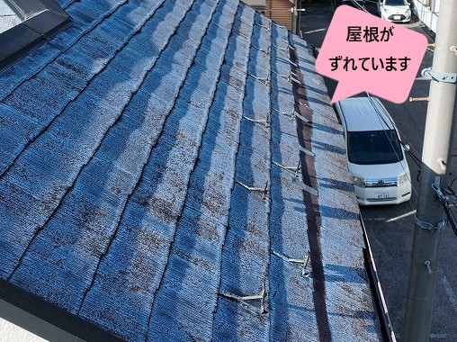 鴻巣市　屋根材がずれています