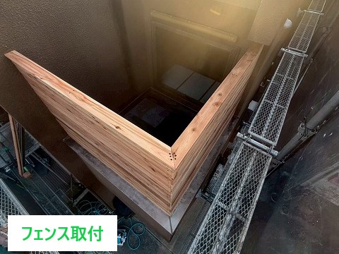 北本市　お風呂の目隠しの木が腐食・釘浮き等が見受けられ、新規にフェンスの取り付けを行いました。
