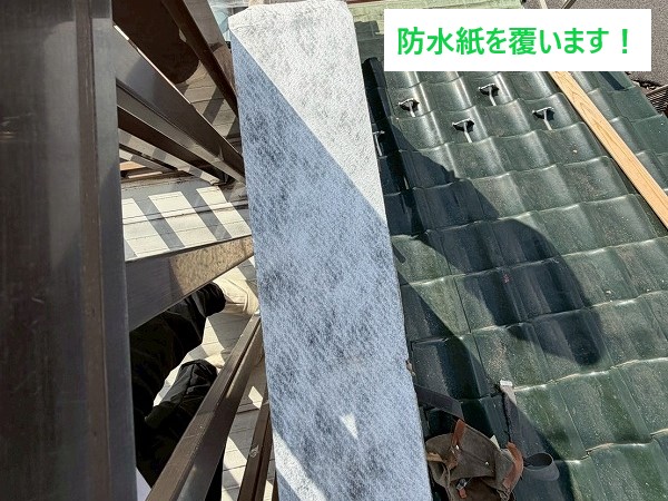 笠木下地への防水紙
