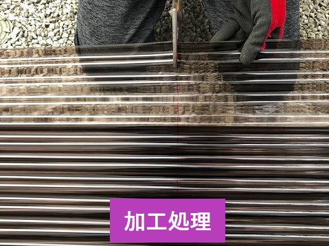 加工作業中