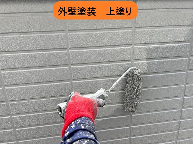 上塗り