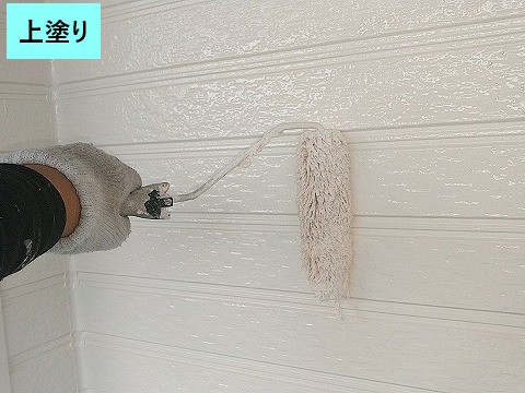 上塗り