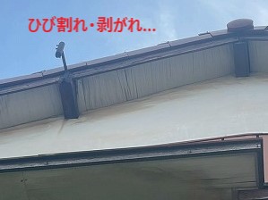 屋根葺き直し工事　瓦のことなら街の屋根やさん上尾店にお任せください♪