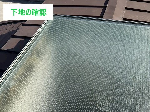 天窓（トップライト）の劣化原因と交換工事をご紹介します♪