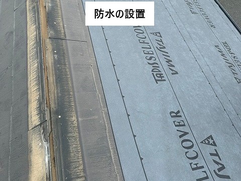 ぼうすいしのせっち