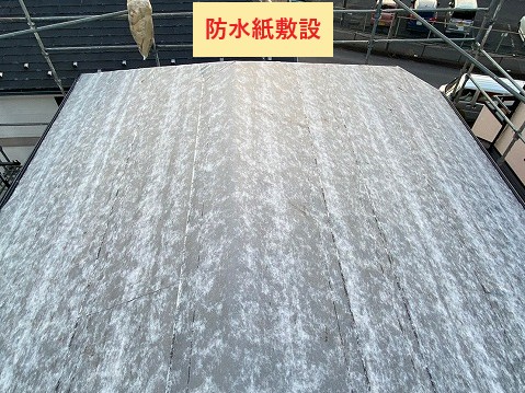 北本市屋根カバー工法防水紙敷設