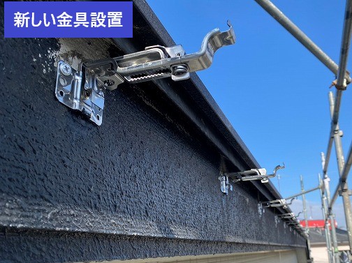 北本市雨樋交換工事。新規金具設置