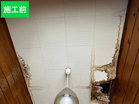 伊奈町　雨漏りに困っている　施工前