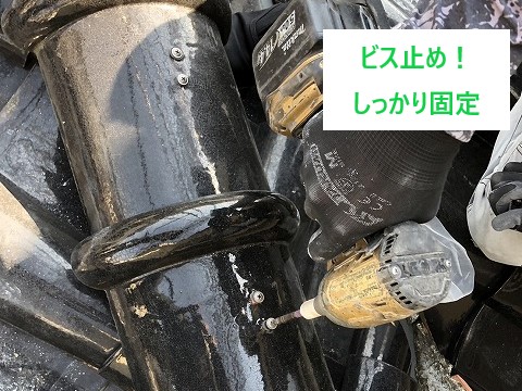 棟瓦のビス固定作業