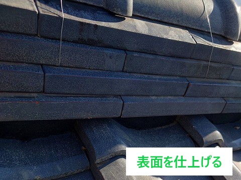 瓦屋根　漆喰詰め直し工事で固定直アップ