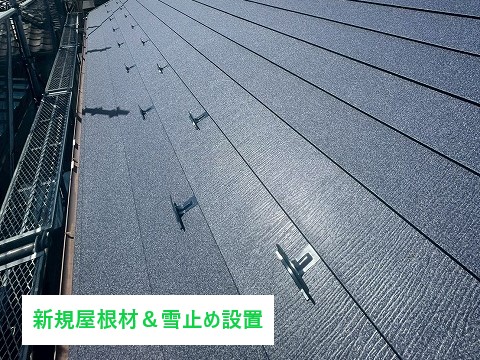 屋根工事　そろそろメンテナンス時期かな？と思ったら街の屋根やさんへご相談ください♪