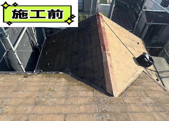 施工前