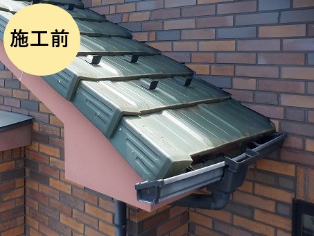 施工前