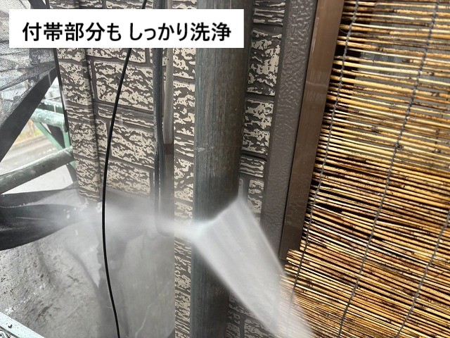 洗浄