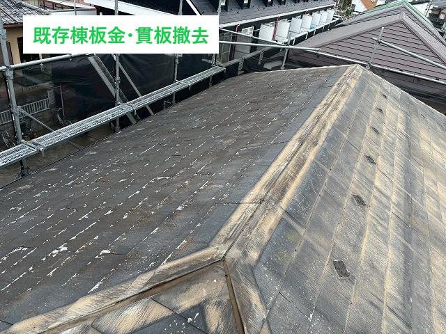 パミール屋根からスーパーガルテクトへカバー工法