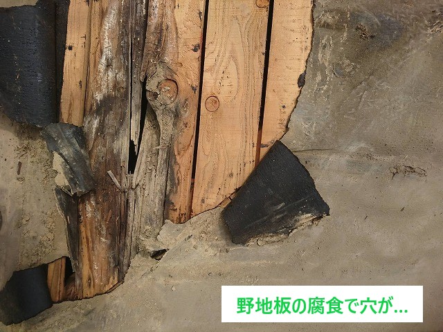 瓦屋根の葺き直し　瓦のメンテナンス方法をご紹介