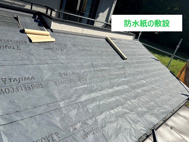 新規屋根材「スーパーガルテクト」の効果とは？