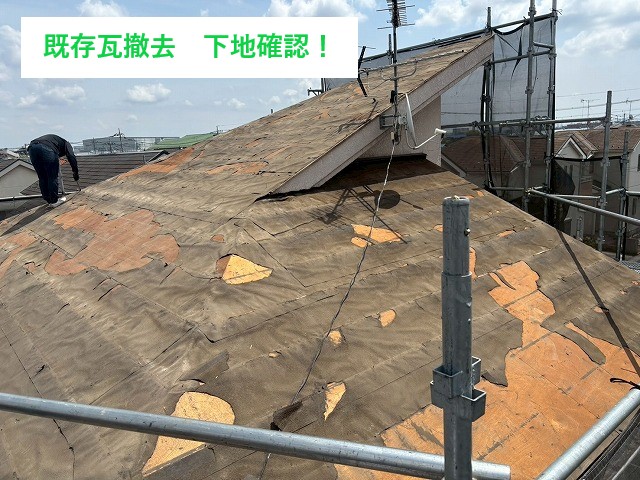 屋根葺き替え工事　瓦からスーパーガルテクトへ変身！