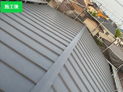 施工後