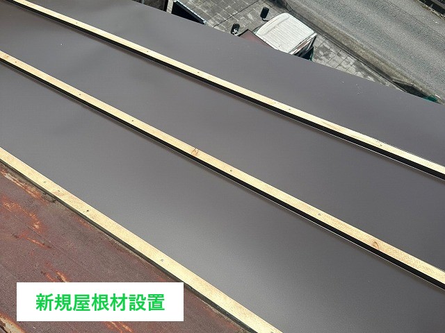 トタン屋根のメンテナンス　二次被害に会う前にしっかり補修しましょう！