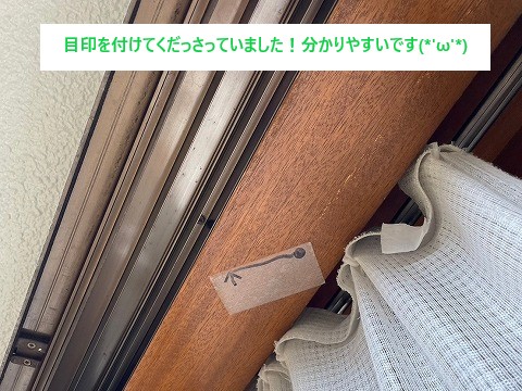 雨漏り修理　瓦屋根と外壁の取り合い部分の危険性