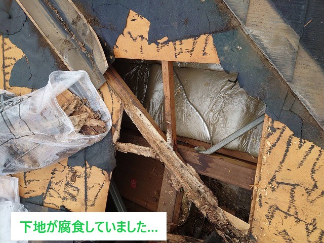 スレート屋根の雨漏り補修工事を実施しました♪