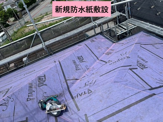伊奈町パミール屋根　新規防水紙敷設