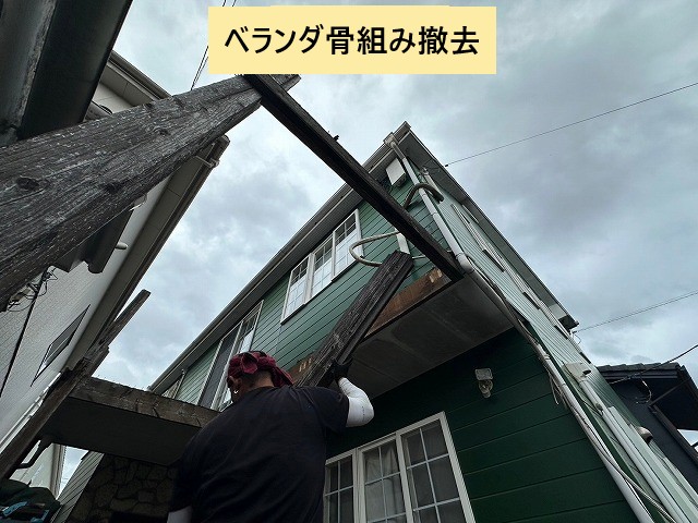 骨組みを外す作業