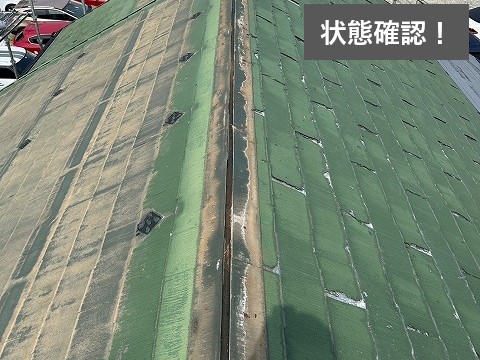 ソーラーパネル撤去後　パミール屋根をスーパーガルテクトへ重ね葺き工事