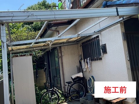 カーポート屋根　波板破損→ポリカの波板へ交換