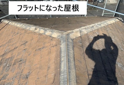 フラット