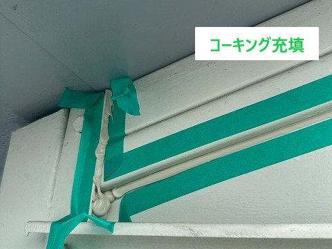 工場の雨漏り対策　散水試験で正確な診断をしましょう！