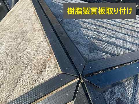 屋根が壊れた…？そんな時は街の屋根やさん上尾店へご相談ください♪